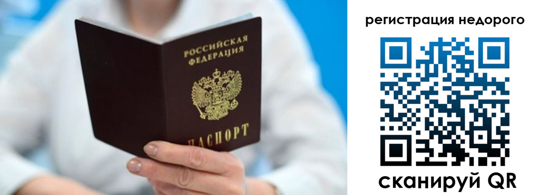 регистрация для школы в Тихвине