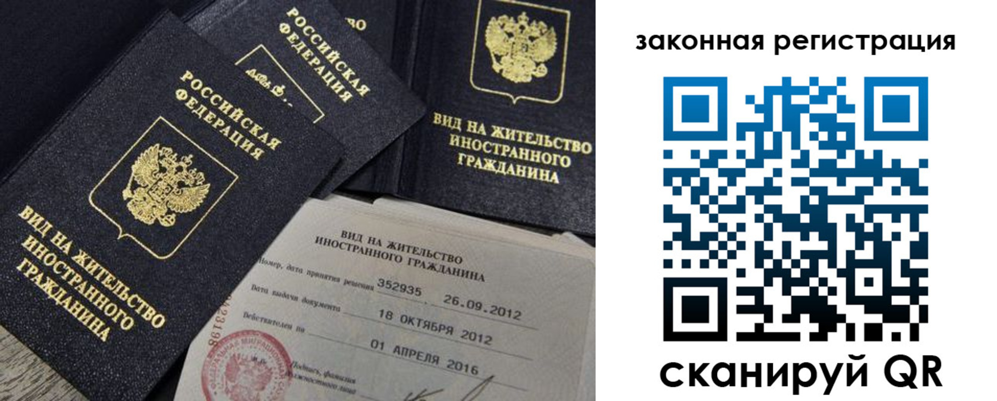 пропишу в квартире в Тихвине