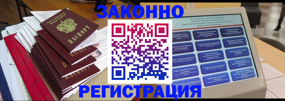 найти адрес прописки в Тихвине