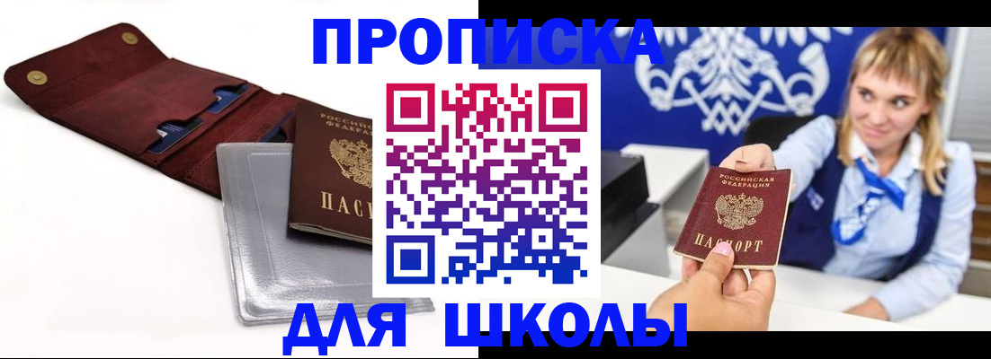 временная регистрация надежно в Тихвине