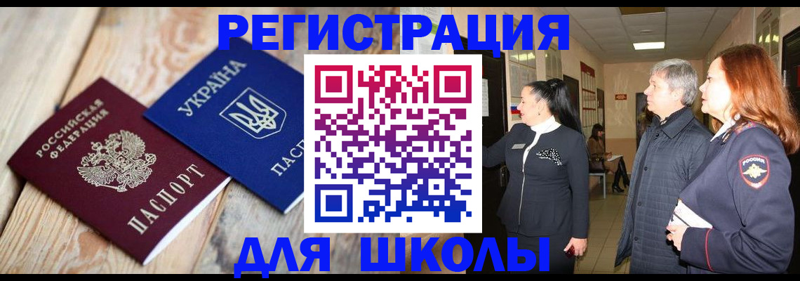 регистрация в Тихвине